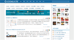 Desktop Screenshot of joomla178.com